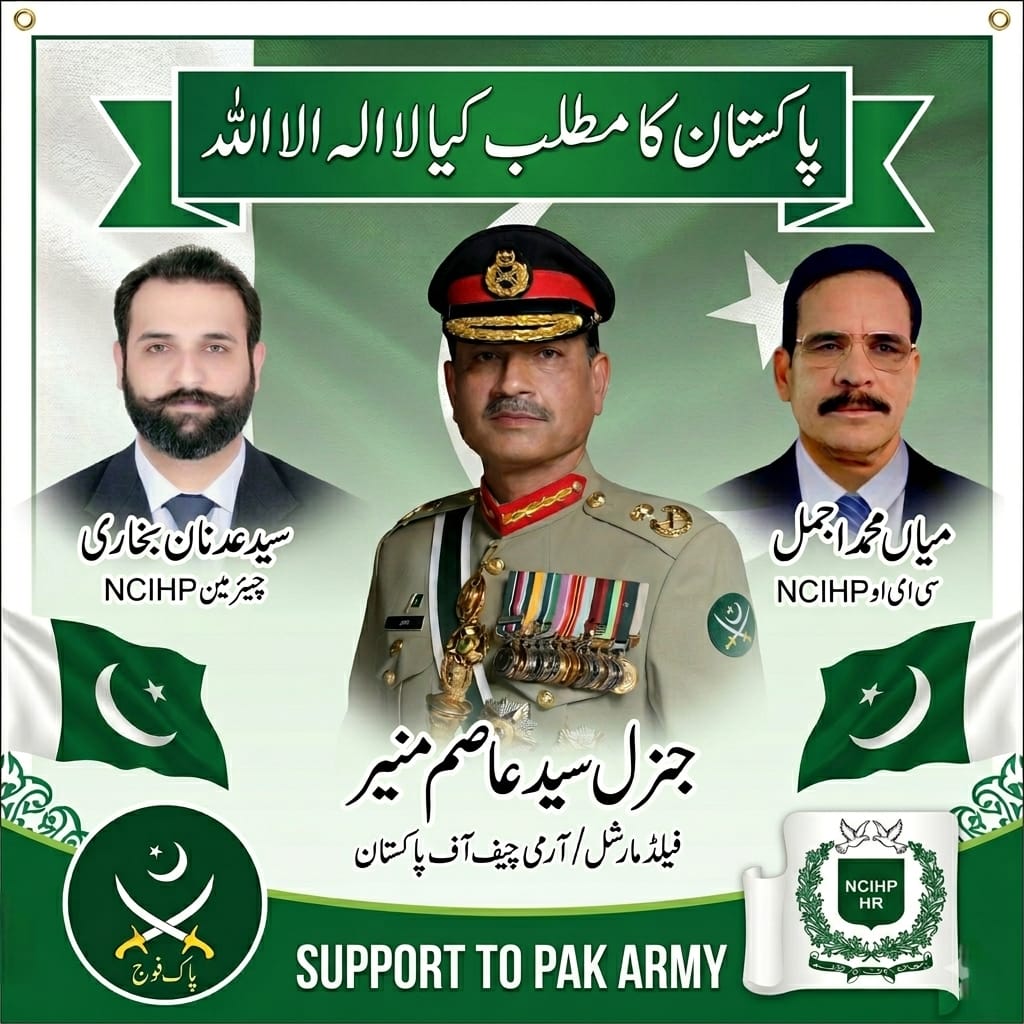 Advertisement 3