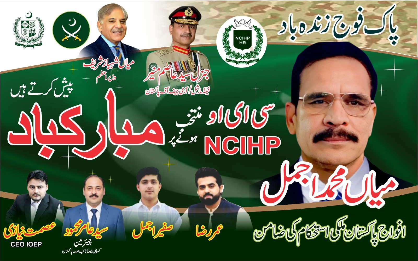 Advertisement 4