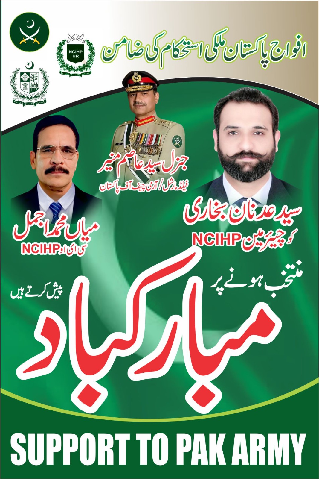 Advertisement 5