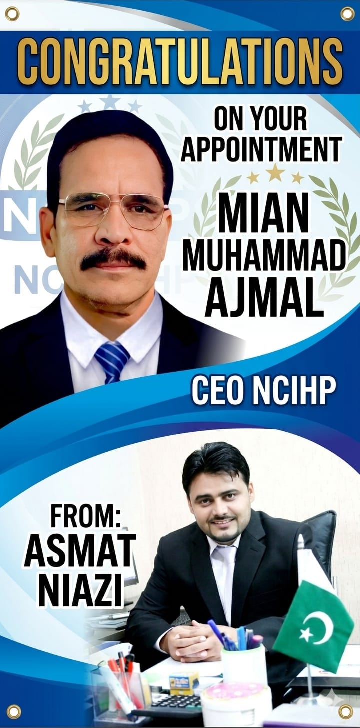 Advertisement 6
