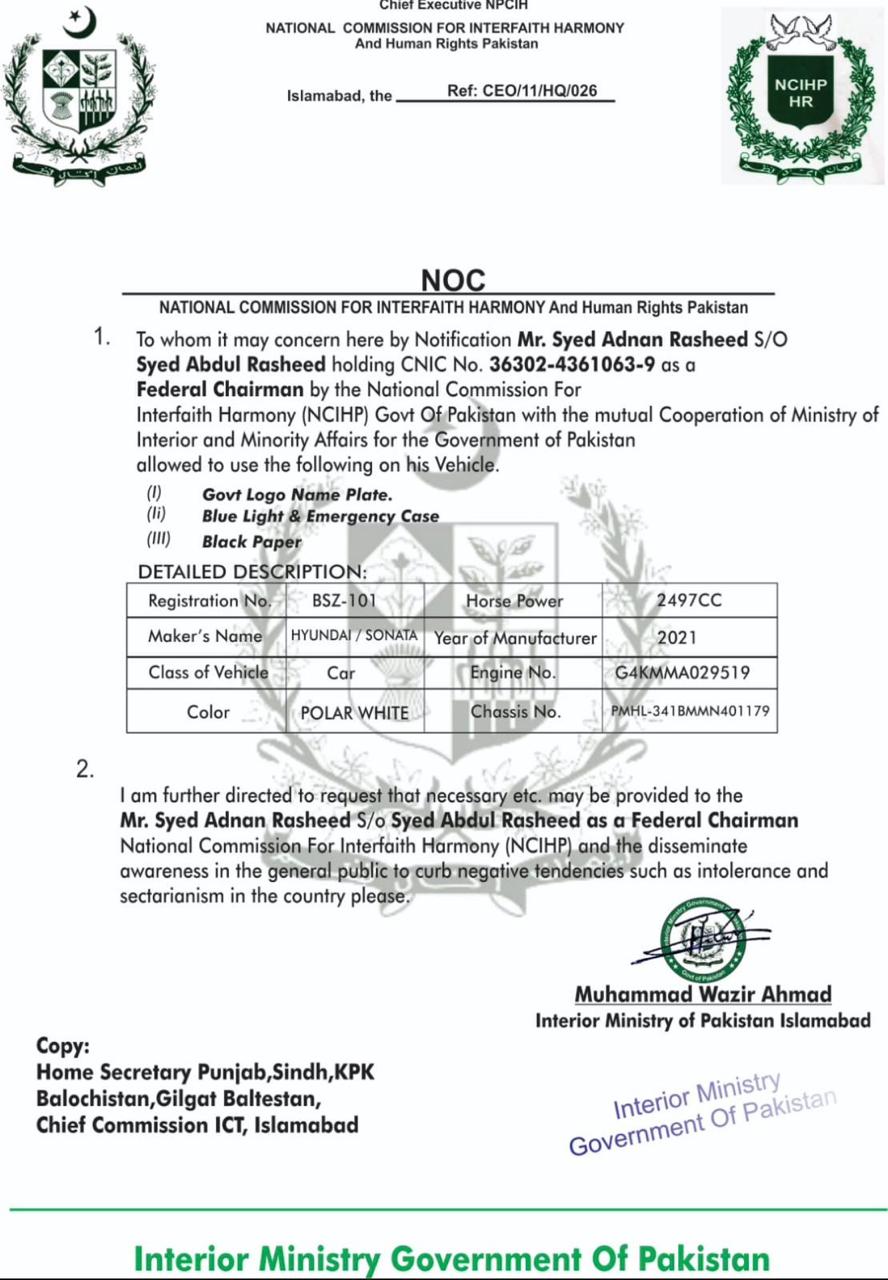 Official Document