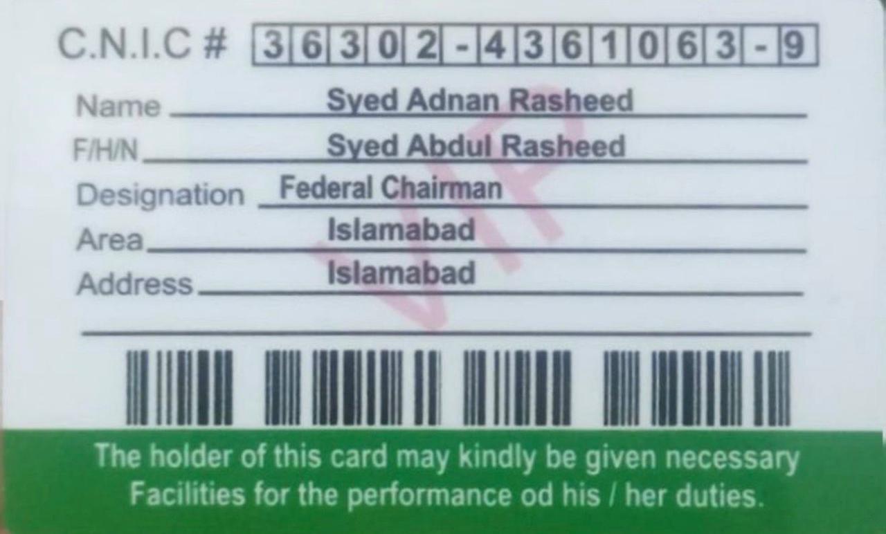 Official Document
