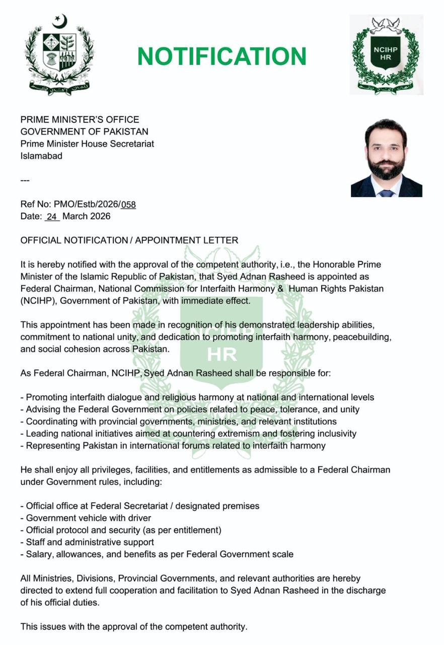Official Document